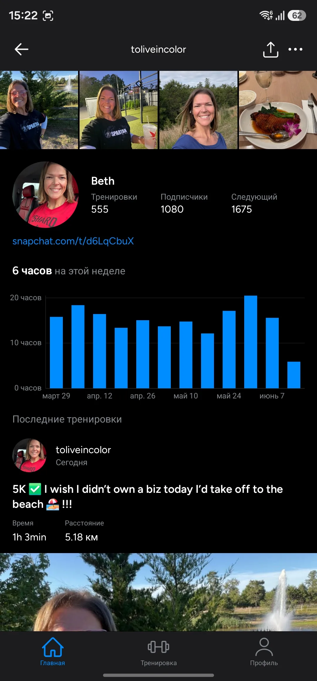 Hevy — product interface